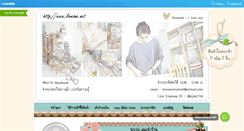 Desktop Screenshot of ilovesue.net